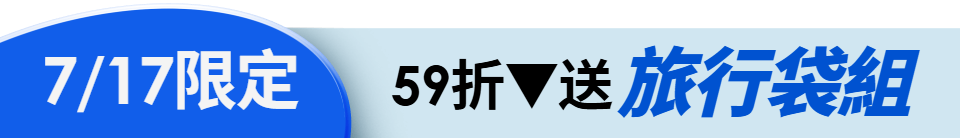 底標