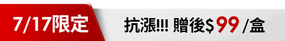 底標