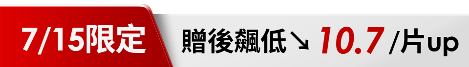 底標