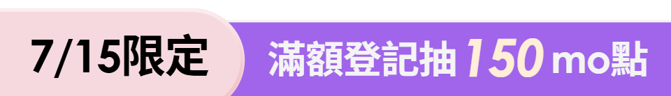 底標