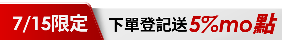 底標
