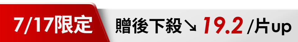 底標