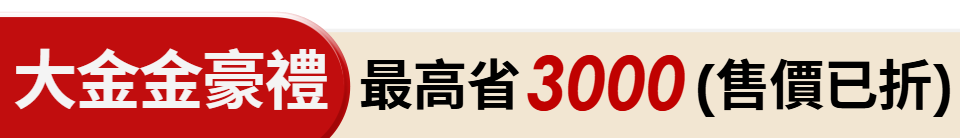 底標