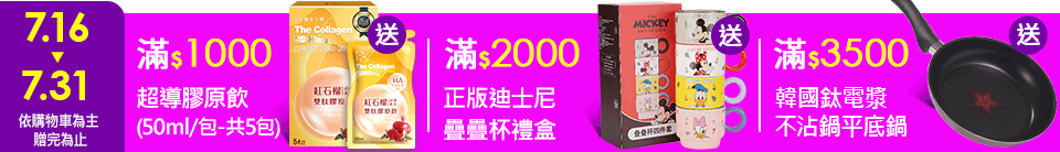 底標