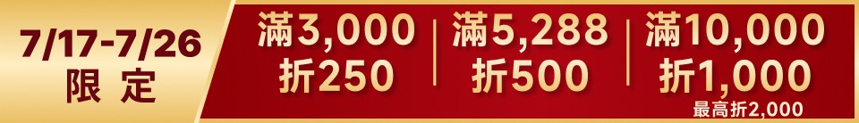 底標