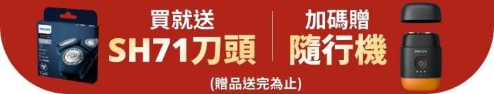 長標