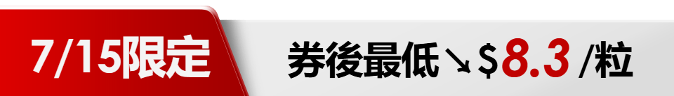 底標