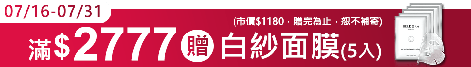 底標