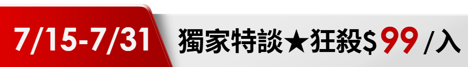 底標