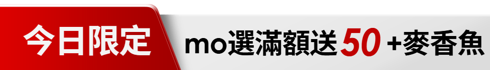 底標