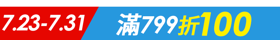 底標
