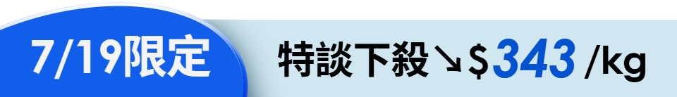 底標