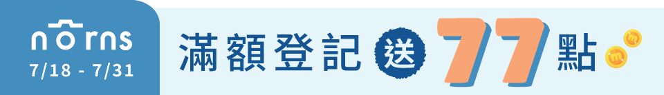 底標