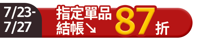長標