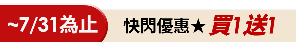 底標
