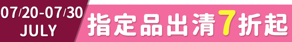 底標