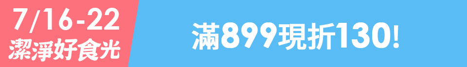底標