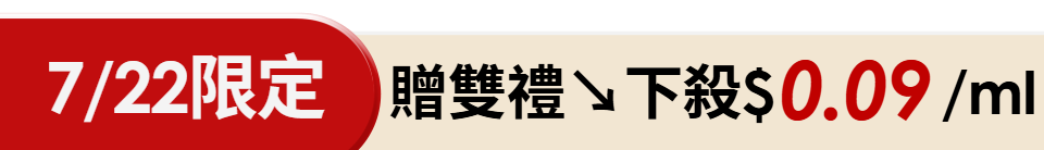 底標