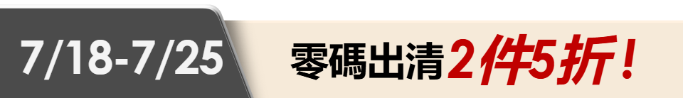 底標