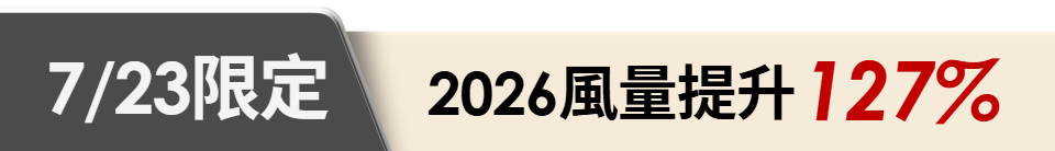 底標