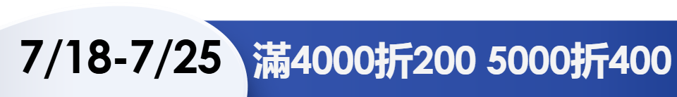 底標