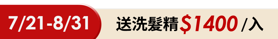 底標