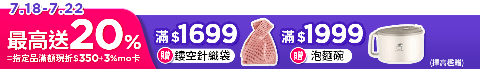 底標