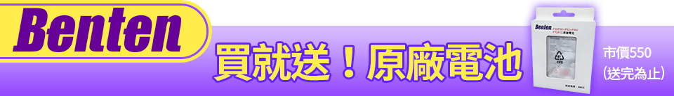 底標