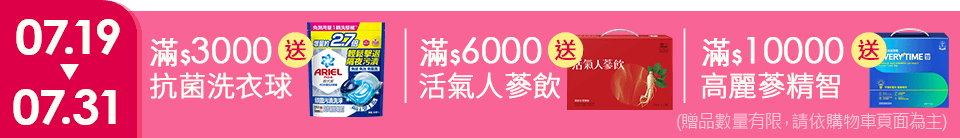 底標
