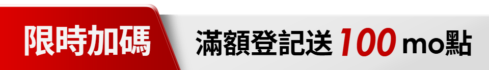底標
