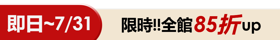 底標
