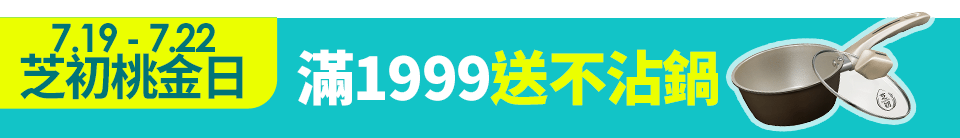 底標