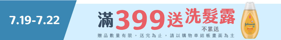 底標