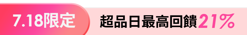 底標