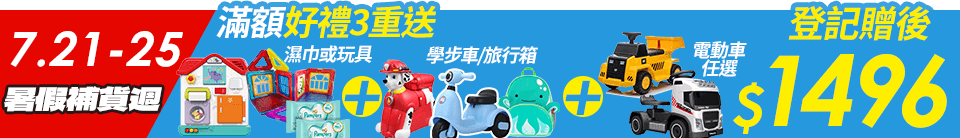 底標