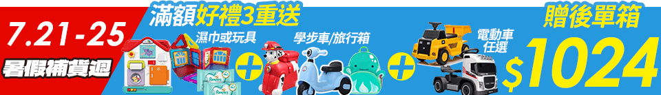 底標
