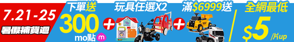 底標
