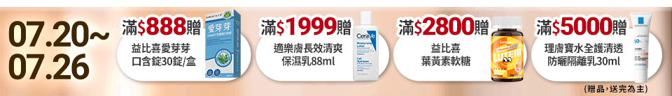底標
