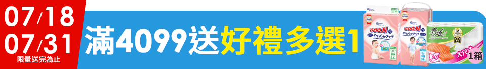 底標