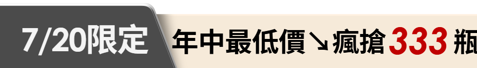底標