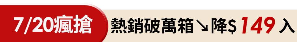 底標