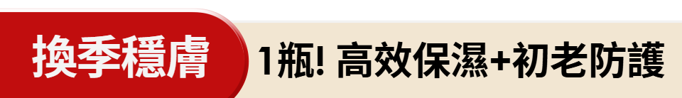 底標