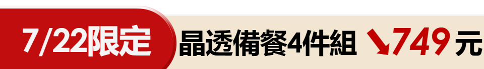 底標