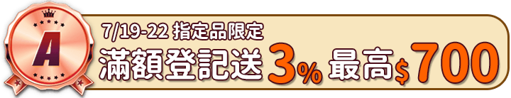 長標