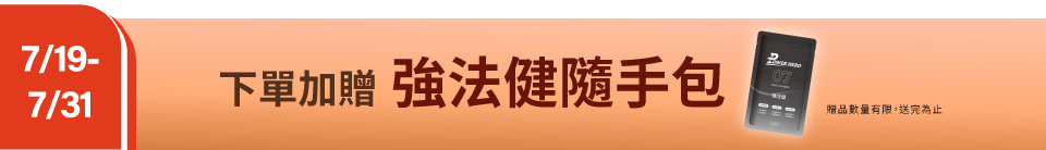 底標