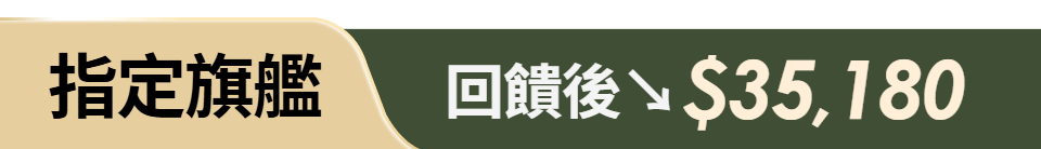 底標