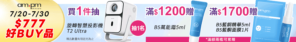 底標