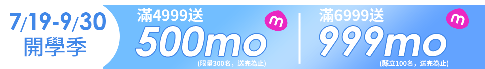 底標