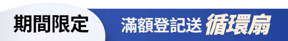 底標