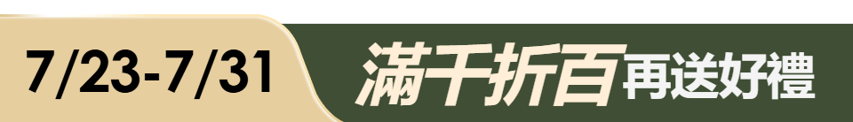 底標